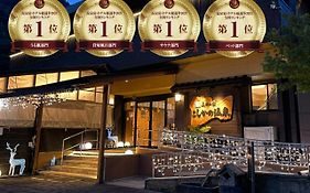 美肌の湯 こしかの温泉